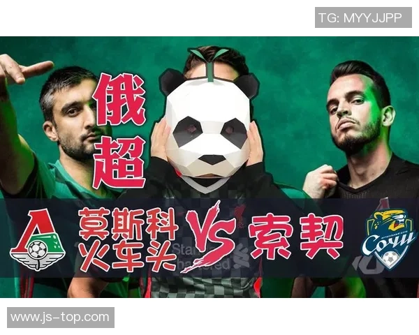 俄超焦点战莫斯科中央陆军迎战奥伦堡争夺积分榜重要位置 俄超焦点战莫斯科中央陆军迎战奥伦堡争夺积分榜重要位置