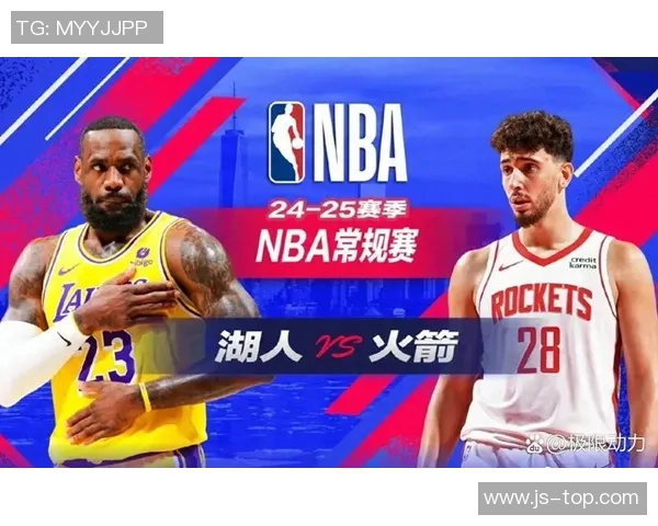 火箭与湖人第五场精彩对决全场回放完整版横屏观看体验